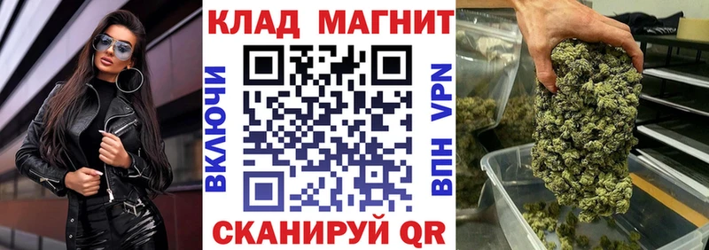 Продажа наркотиков Лянтор Амфетамин  Кокаин  ГАШ  Марихуана 
