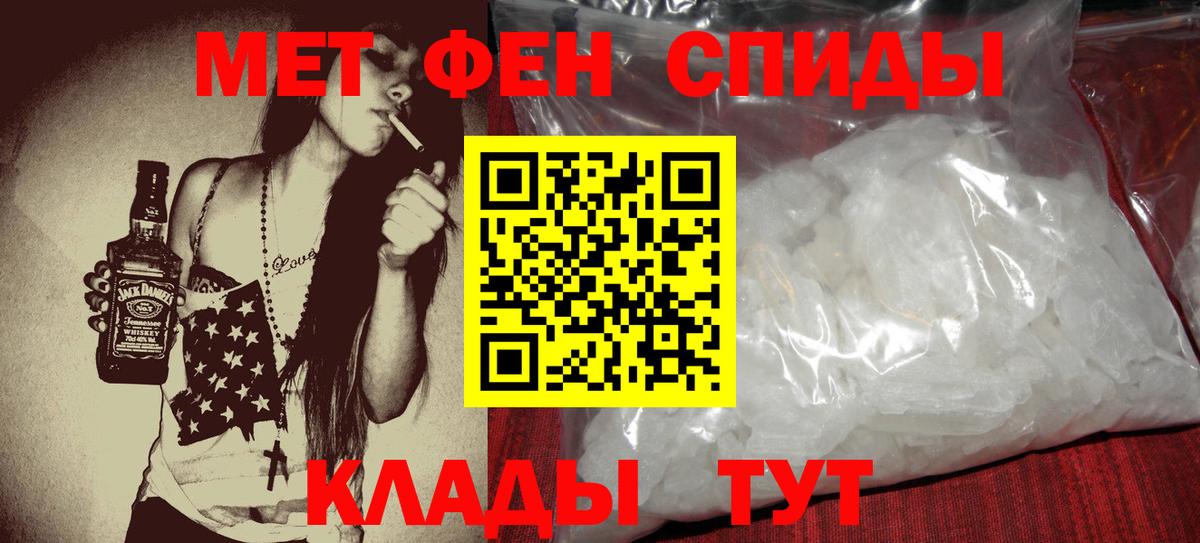 Амфетамин 97% Лянтор