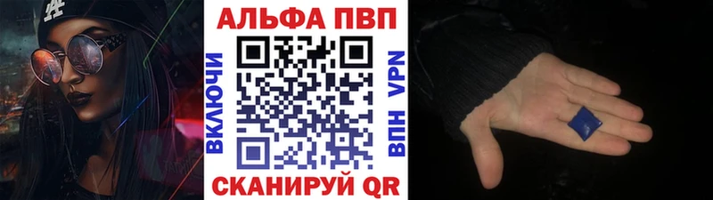 A-PVP VHQ  Лянтор 