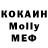 Метадон мёд Vladimir Kovpak