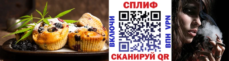 omg онион  Лянтор  Еда ТГК конопля 