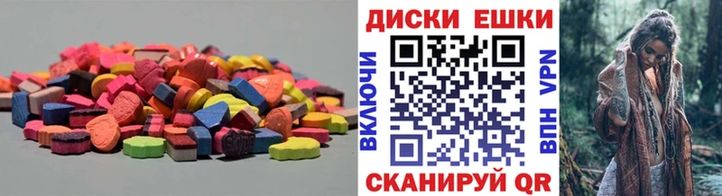 купить   Лянтор  Экстази таблы 