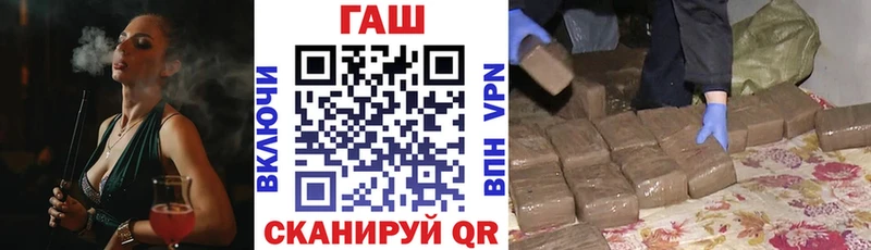 гидра tor  Лянтор  Гашиш VHQ 