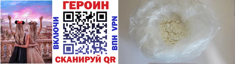 где купить наркоту  Лянтор  ГЕРОИН белый 