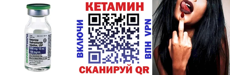 Кетамин VHQ  мега как зайти  Лянтор 
