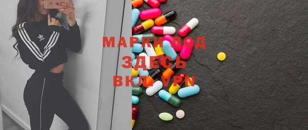 марки nbome Армянск