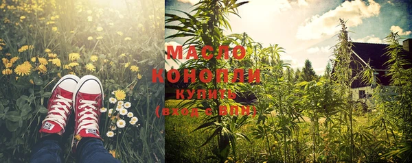 марки nbome Армянск