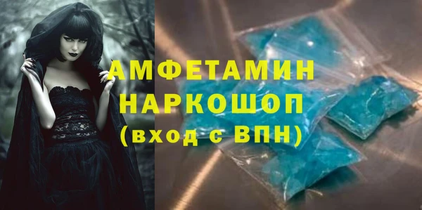 кокаин Арсеньев