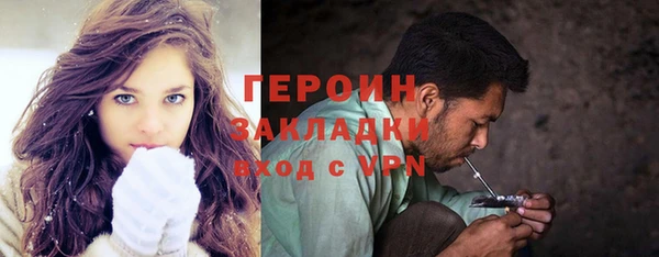 кокаин Аркадак