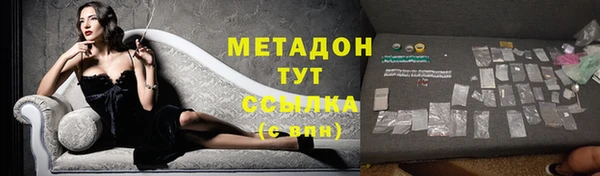 марки nbome Армянск