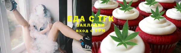 кокаин Арсеньев