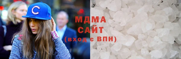 кокаин Арсеньев