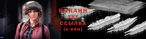 дживик Рославль