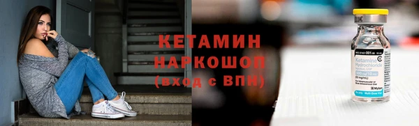марки nbome Армянск