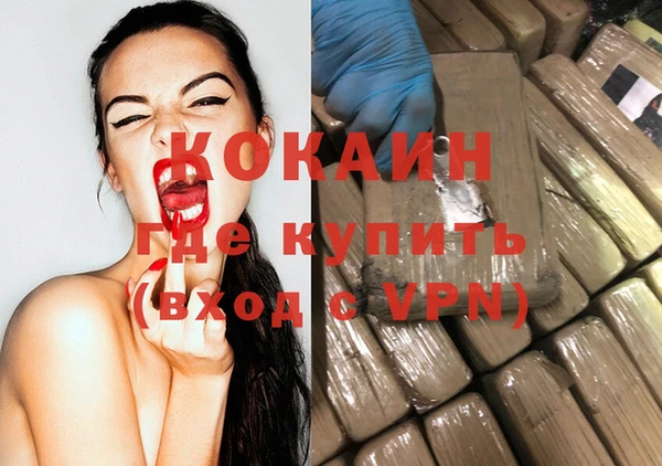 кокаин Аркадак