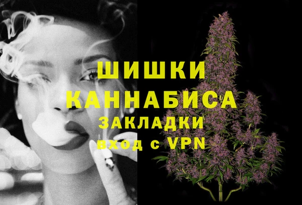 кокаин Арсеньев