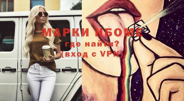 кокаин Арсеньев