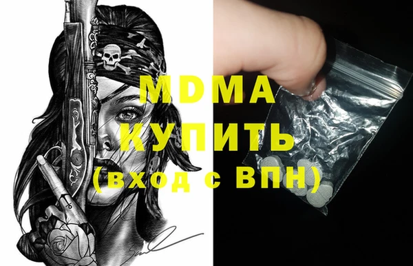 кокаин Аркадак