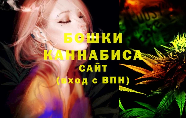 кокаин Арсеньев