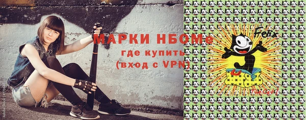 кокаин Аркадак