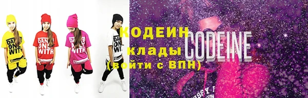 марки nbome Армянск