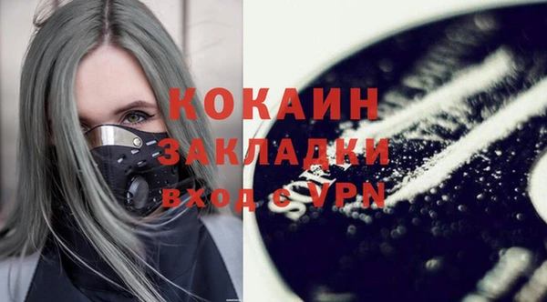 кокаин Аркадак