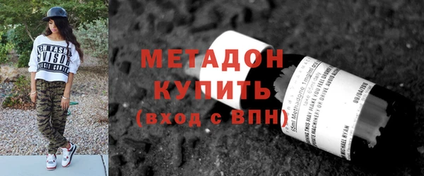 марки nbome Армянск