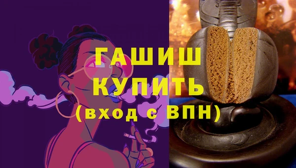кокаин Арсеньев