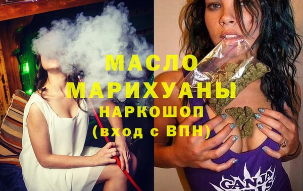 кокаин Арсеньев