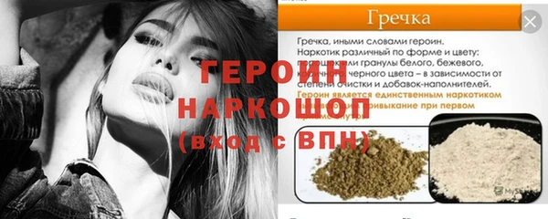 марки nbome Армянск
