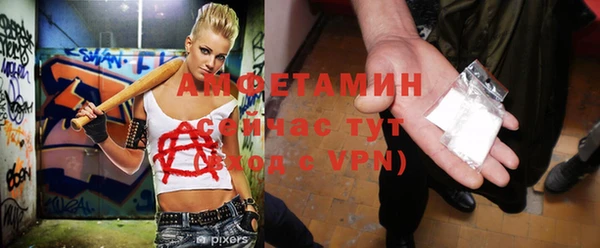 кокаин Арсеньев