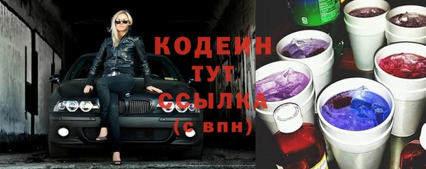 марки nbome Армянск