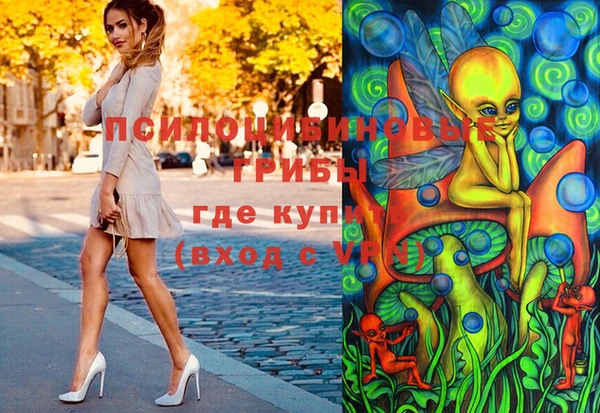 марки nbome Армянск