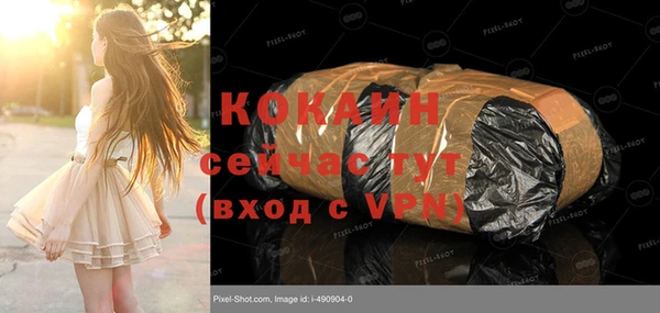 прущий лед Россошь