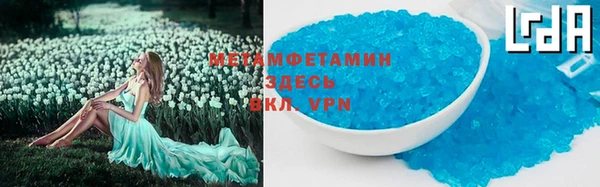 кокаин Арсеньев