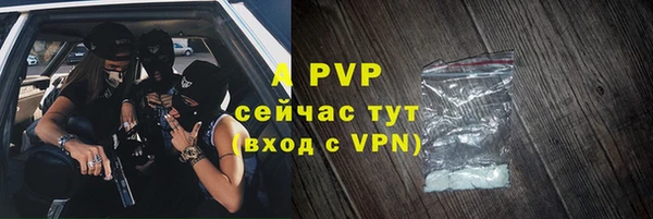 прущий лед Россошь
