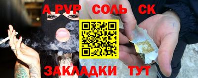прущие крисы Бугуруслан