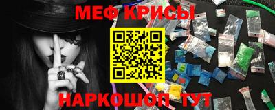 прущие крисы Бугуруслан