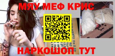спиды Бузулук