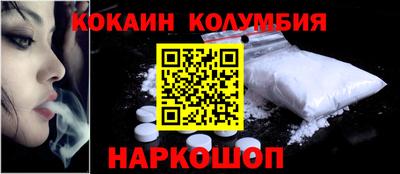 спиды Бузулук