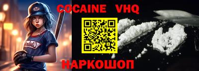 героин Будённовск