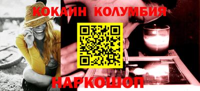 спиды Бузулук