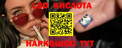 спиды Бузулук