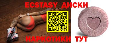 спиды Бузулук
