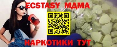 прущие крисы Бугуруслан