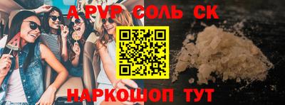 спиды Бузулук