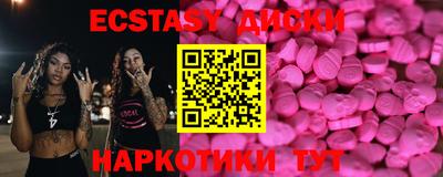 прущие крисы Бугуруслан