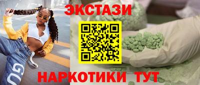 прущие крисы Бугуруслан