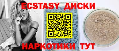прущие крисы Бугуруслан