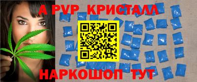 спиды Бузулук
